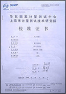 上海青青草污视频下载榮譽證書