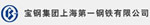 上海青青草污视频下载合作夥伴