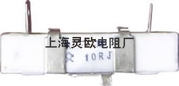 線繞電阻